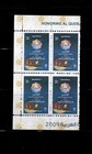 Al- Quds - 2009 Capital Of Arab Culture  Set Of 1 Stamp  block Four Stamps  Mnh 