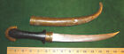 Antique  Islamic Koummya  Jambiya Moroccan Dagger