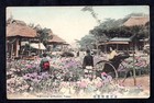 Germany China 1912 Kiatschou Post Card View Of Horikri In Japan Via Siberia