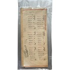 1957 B o Baltimore   Ohio Railroad Timetable  April 28 Vintage Train Ephemera