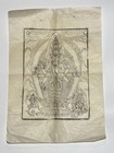 Japanese Woodblock Print Tibetan Buddhist Paintings   S  5 Types  Photos  Art 