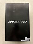 Godzilla 4  Vinyl Figure Assortment Box 10 Packs Bandai 2024 Sealed Case