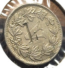 Mexico Cinco Centavos 5 Cents 1882 Better Date Counter Stamped  l 