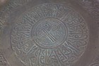 Vintage Middle East Hand Engraved Heavy Solid Copper 12 1 2  Wall Hanging Plate 
