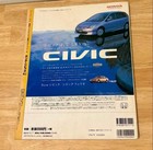 Hyper Rev Vol 66 Honda Civic Ek Ep Tuning   Parts Catalog Magazine