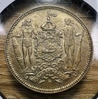 1903 British North Borneo 2 1 2 Cents - Actual Coin Shown - Free Shipping Inv216