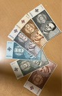 Ww2 Wwii German The Minister Currency Set