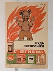 Be Careful With Open Flames       Fire Safety Poster     Promo Soviet 1981