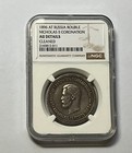 Russia 1896 Rouble Silver Nicholas Ii Coronation Ngc Au Details Cleaned