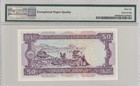 Macau Macao Bnu 50 Patacas 1981 P 60b Unc Pmg 66 Epq Fancy No  11167
