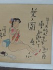 Beijing Customs Handmade Painting With Beauty Figure