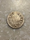 1865 Costa Rica One Centavo Un Centavo Rare 