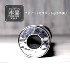 Drywell  hyosho  Mini Hybrid Oil Kaleidoscope 7-point Vitrate Crystal New 