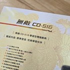 Besta Cd-516 Chinese To English Translator   Dictionary 19 Languages New In Box