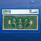 Fr 225 1896  1 One Dollar Silver Certificate  educational Note   Pmg 15  13146