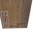 Vintage Japanese Doll In Wood Glass Display Case Made In Japan N2486