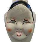 Vintage Japanese Paper Mache Noh Mask Otafuku Kagura Papier Theatre Eclectic Vtg