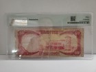 United Arab Emirates  uae  p-4  50 Dirhams 1973 Pmg 15 Choice Fine Annotation