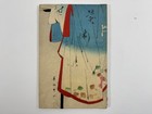 Japanese Woodblock Print Book    bijutsu-sekai Vol 18    Suzuki Mannen 1892
