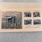 China Stamp Terracotta Army T88 T88m 1983 Miniature Sheet   Set Of 4 Unused