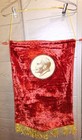 New  Rare Banner Pennant Of The Ussr Lenin Red Velour  1980 