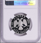 1993  l  Russia Olympic Century 10 Roubles Palladium Coin Ngc Pf 70 Ultra Cameo