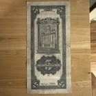 1930s China 5 Customs Gold Units Note   Sun Yat-sen Central Bank Shanghai Rare