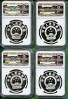 China  1991  Cultural Figures  Ngc Pf 69  69 67 66 Ultra Cameo  4 Coins