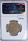1852 Large Cent - Ngc Au58 Bn - Priced Right 