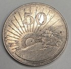 1995 Zimbabwe 50 Cents - Circulated African Copper Nickel World Coin 