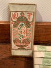 Antique Box Of Blocked India Tape  Made In England
