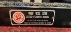 Vintage  Dark Wood Chinese Abacus 13 Rods 91 Beads Lotus Flower Brand 11  X 5 5 