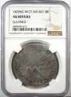 1829 Central American Republic 8 Reales Coin Car 8r - Certified Ngc Au Details