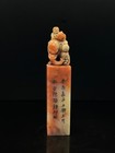 Chinese Natural Shoushan Stone Hand-carved Exquisite Elephant Seal 70415