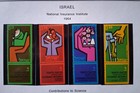 332p  Isreal 1964 Mint Stamps W tabs From Huge Stamp Collection Lot Clearance 