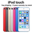 New-    sealed Apple 7th Generation Ipod Touch 256gb All Colors- Fast Shipping Lot