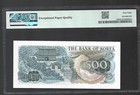 1973 South Korea Bank Of Korea 500 Won Pick 43 Pmg 68 Epq Superb Gem Unc