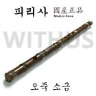 Korean Traditional Black Bamboo Flute Sogeum With Carry Pouch 100  Genuine