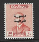 Iraq  1958 Iraq Republic Opt On 200f Red-orange Sg442 Mnh