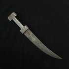 Vintage Ottoman Or Turkish Silver Damascened Damascus Khanjar Dagger