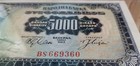 1963 Yugoslavia 5000 Dinara Pmg 55 Paper Currency