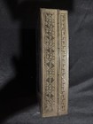 Cambodian Silver Box 5 5in Long 3 5in Wide 1 5in Tall
