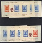 Afghanistan 1960 World Refugee Yr   Charity Overprint 16 Imperf S s See Note In