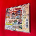 Sankyo Pachinko Simulation