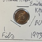 1973 - 2018 United Arab Emirates 1  25  50 Fils   1 Dirham 9 Coin Lot Xf -bu