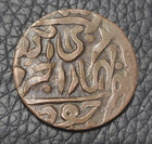 1943 India Princely State Of Jodhpur    Anna Coin