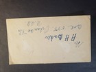Santo Domingo  Dominican Republic 1929 Postal History Cover To Orlando  Florida