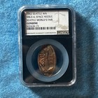 Seattle World Fair 1962 The Space Age Rolled Copper Penny Ngc 