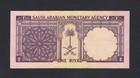 Saudi Arabia One Riyal 1966 P11