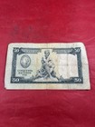 Portugal 1953 Banco De Portugal 50 Escudos Banknote Circulated